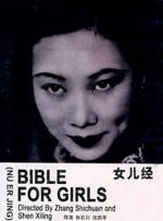 xvideos成人免费视频